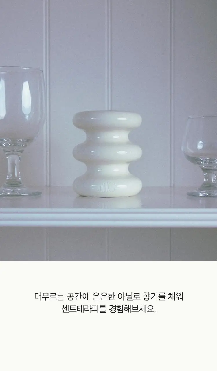 [Gift] 아닐로 퍼퓸 디퓨져 200ml 세라믹 기획세트 3종 택 1 상세페이지 5